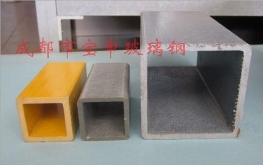 市政公路專用玻璃鋼方管