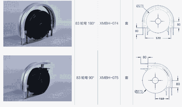 43 63 83 103 140寬度柔性齒形鏈驅動頭尾銷售商家