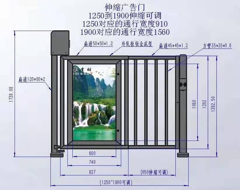 南寧專業(yè)安裝電動(dòng)刷卡門、電動(dòng)門、廣告門、人臉廣告門