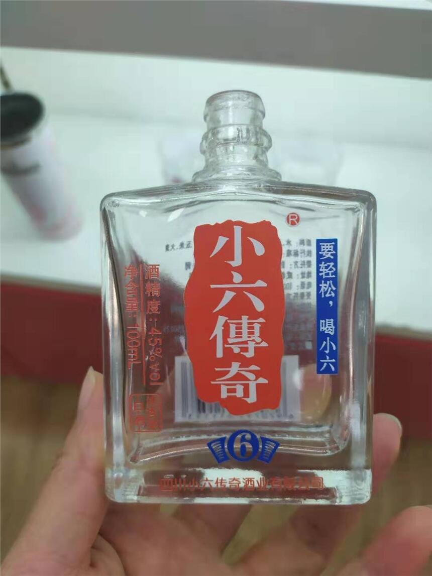 山東酒瓶打印機(jī) 貴州酒廠酒瓶定制打印機(jī) 年會酒定制logo打印機(jī) 宴席酒定制照片logo