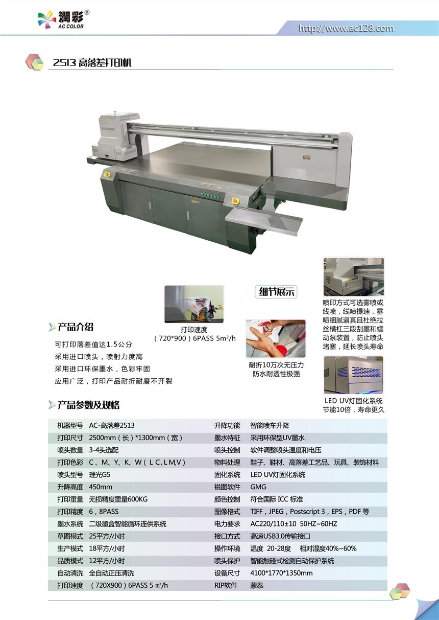廣告標(biāo)識標(biāo)牌打印機 uv平板打印設(shè)備
