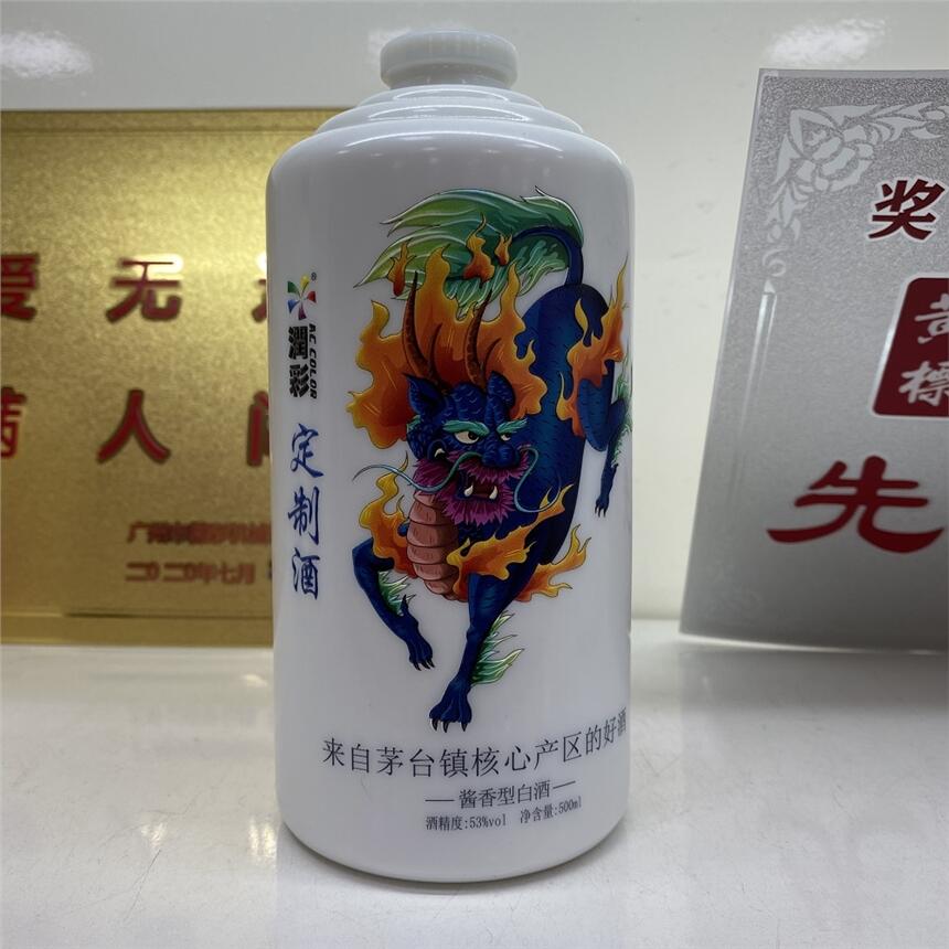 宗親酒定制打印機(jī) 酒瓶酒盒定制打印機(jī)