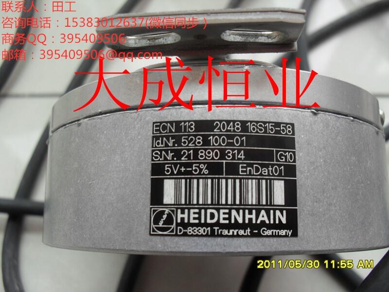 河北 海德漢編碼器ROD320.020-20低價(jià)現(xiàn)貨銷售153-83012637