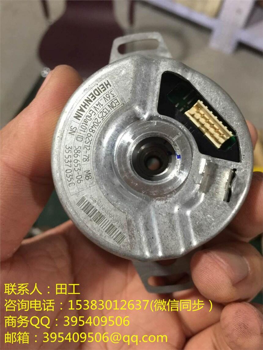 海德漢ERN1387 ID電梯同步主機(jī)編碼器.大量現(xiàn)貨，批發(fā)零售