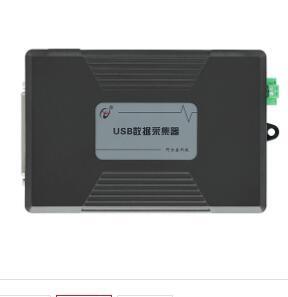 阿爾泰科技數(shù)據(jù)采集卡USB3136