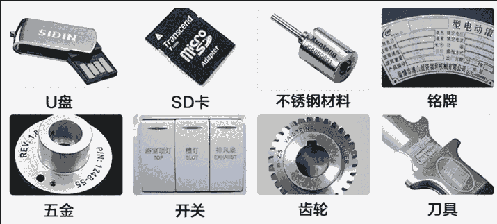 武漢激光打標(biāo)加工廠家、價(jià)格、激光刻字