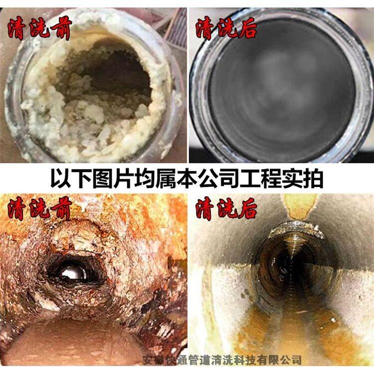 湖南冷凝器清洗機快通工業(yè)管道清洗鍋爐管道清洗機