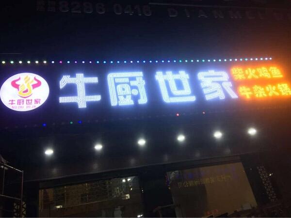 合肥市樓體亮化公司哪家好？