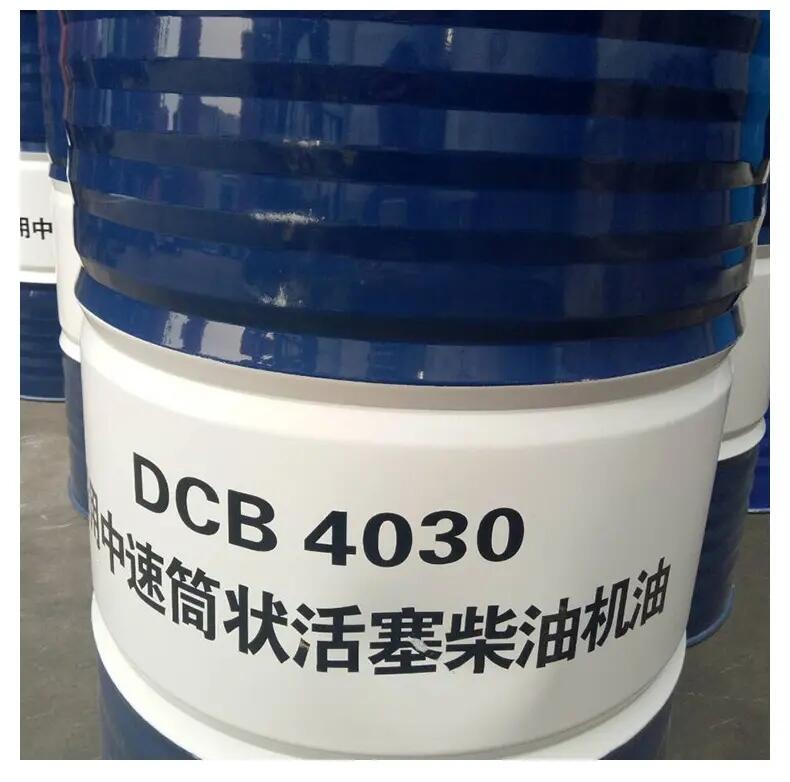 【昆侖牌DCB4030船用中速機油】批發(fā)泉州晉江市 石獅市