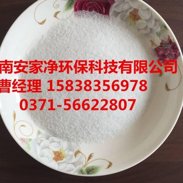 蕪湖肉食品廢水添加陽離子聚丙烯酰胺pam的用量污泥脫水絮凝劑聚合氯化鋁廠家報價