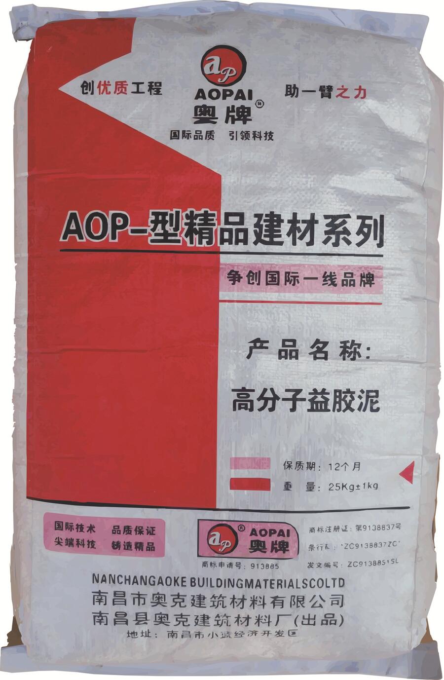 江西 地面瓷磚 瓷磚膠 AOP－06