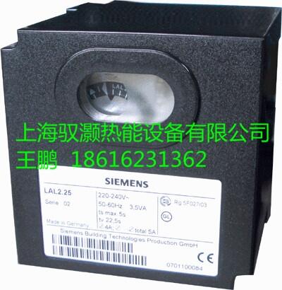 SIEMENS西門子管理器LMV51.200B2