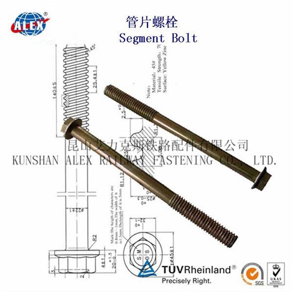 重慶8.8級(jí)地鐵螺栓生產(chǎn)工廠