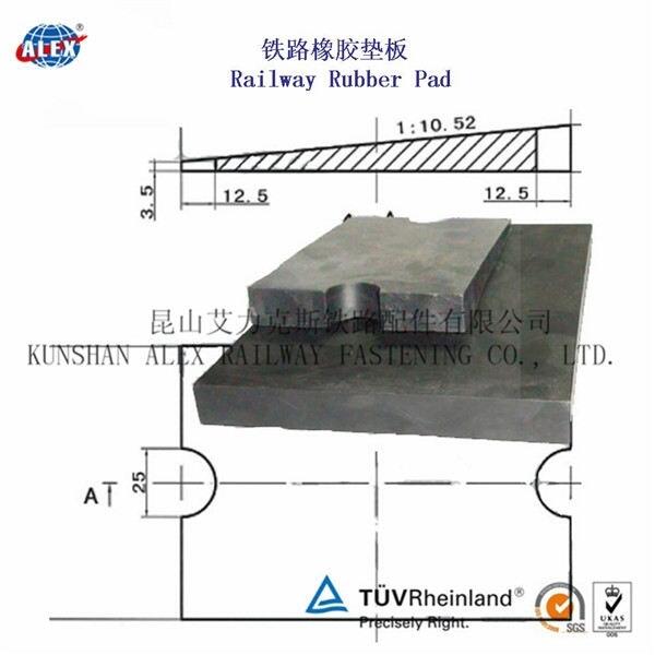 西藏地鐵橡膠墊板、WJ-7B型調高墊板生產廠家