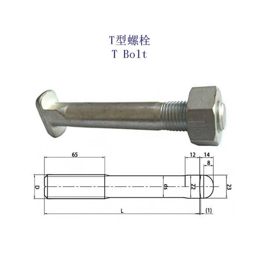 天津起重軌螺栓、4.8級(jí)鐵路T形螺桿定制