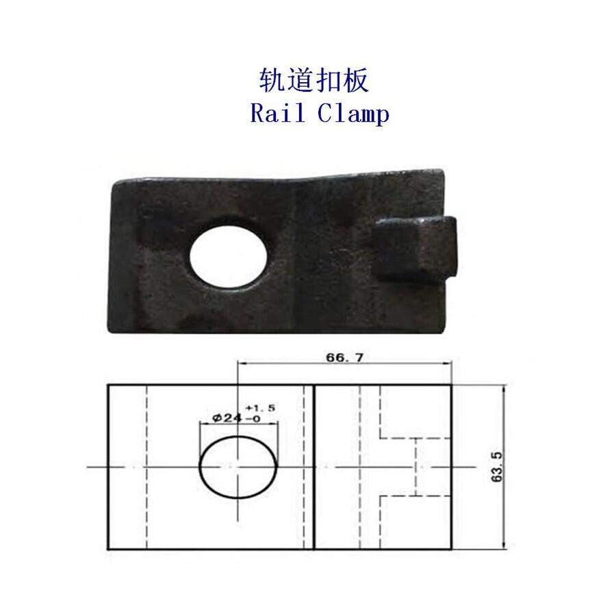 湖南QU100軌道壓板吊車鋼軌壓板生產(chǎn)工廠