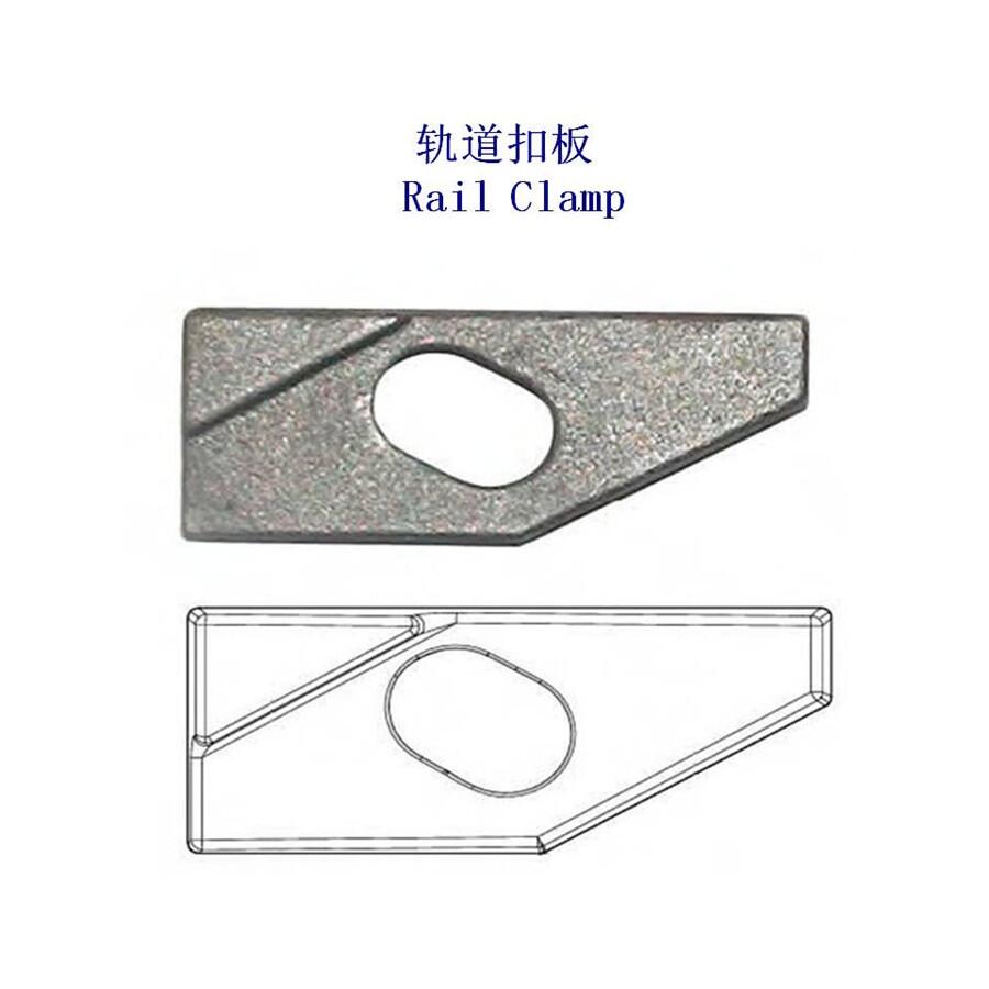 甘肅QU70軌道壓板貨物堆場(chǎng)鋼軌壓板制造廠家