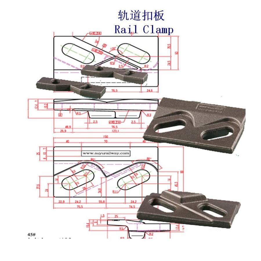 內(nèi)蒙古A65軌道壓板起重軌鋼軌壓板制造工廠