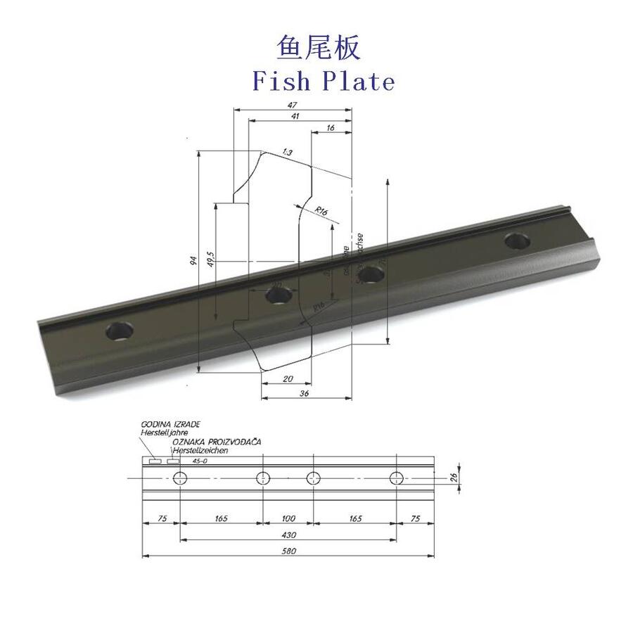 新疆BS80A鋼軌接頭夾板制造廠家