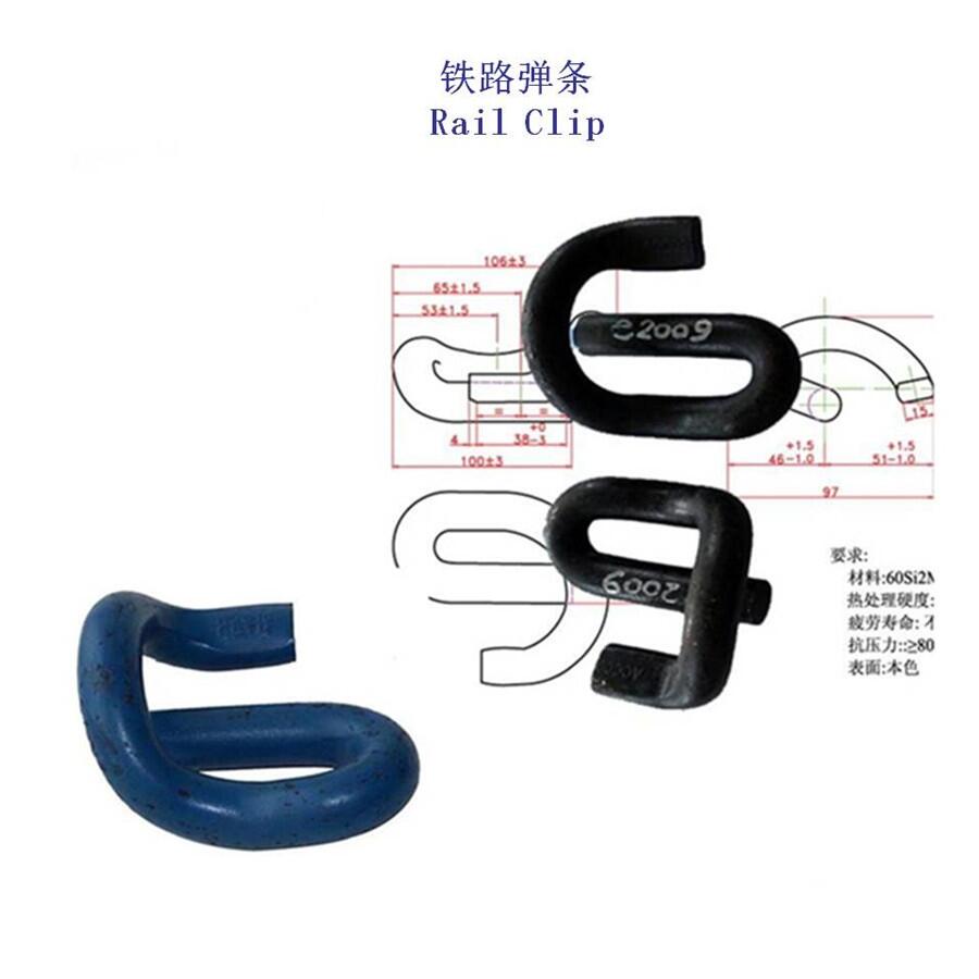 北京E型彈條、英標(biāo)彈條制造廠家