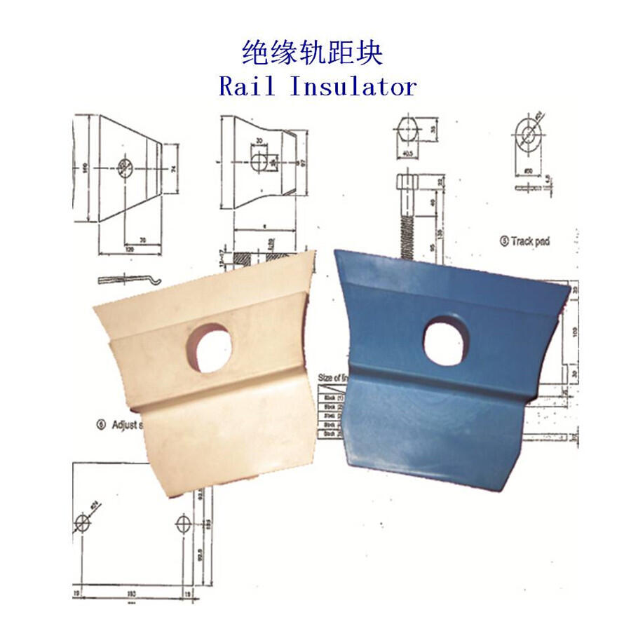 河南絕緣軌距塊工廠