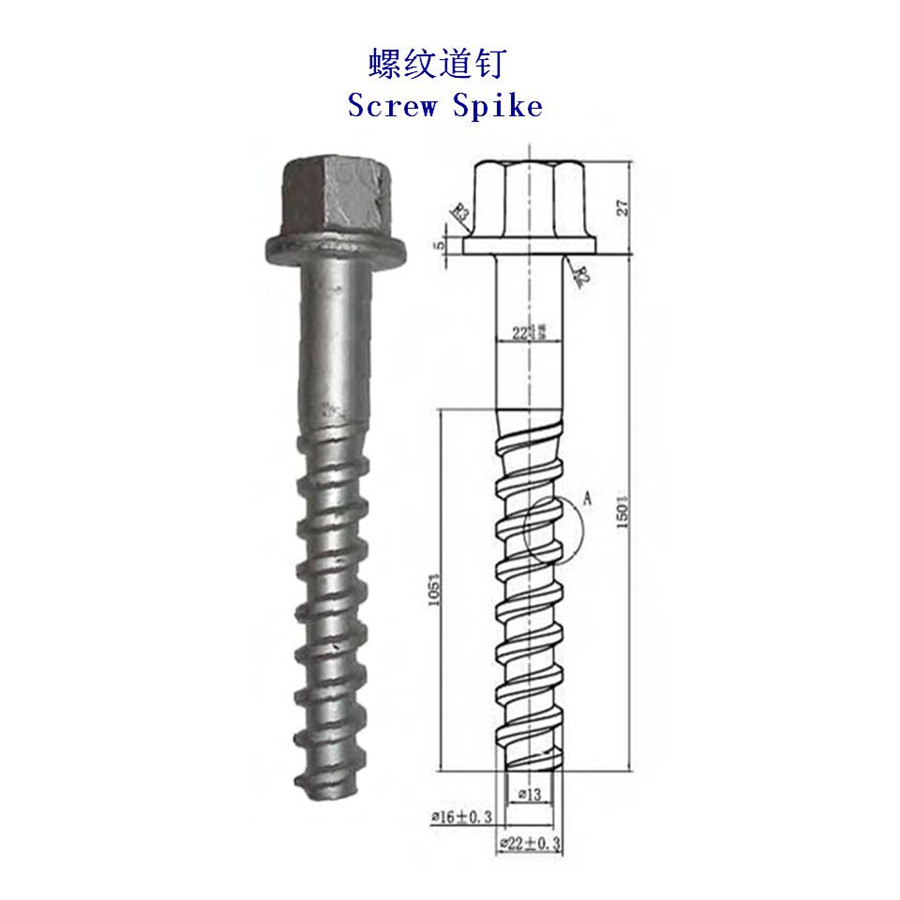 厄瓜多爾Ss27鐵路道釘生產(chǎn)廠家