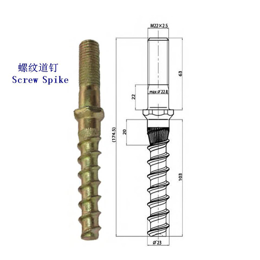 瑙魯發(fā)黑螺旋道釘工廠