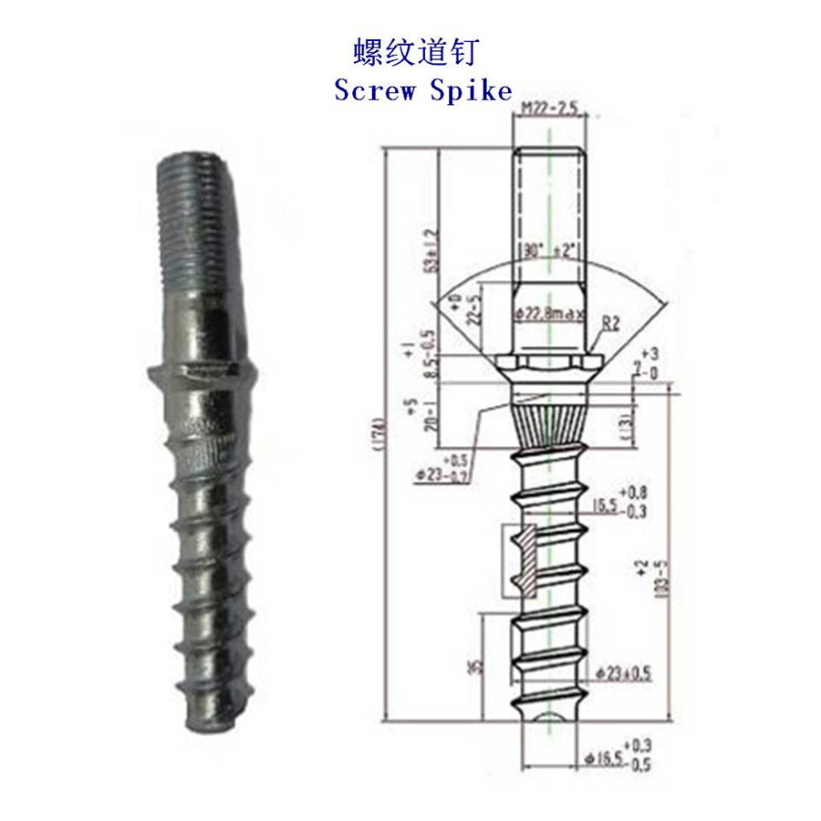 加納低碳鋼鐵路道釘生產(chǎn)廠家