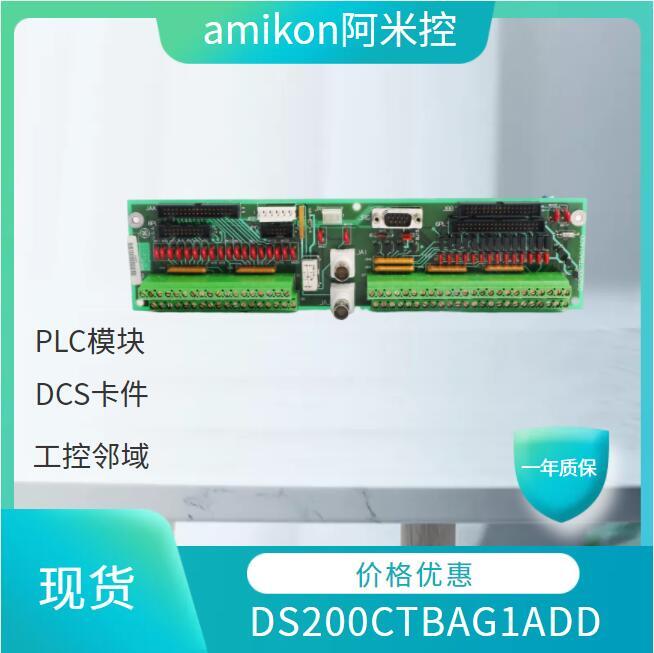 1785-L80E PLC控制系統(tǒng)