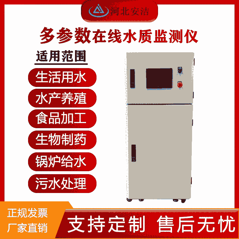 紫外線消毒器