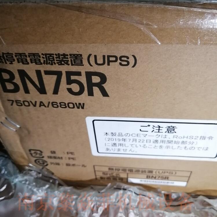 日本Omron原廠 BAB100T 不間斷電源 BUP04