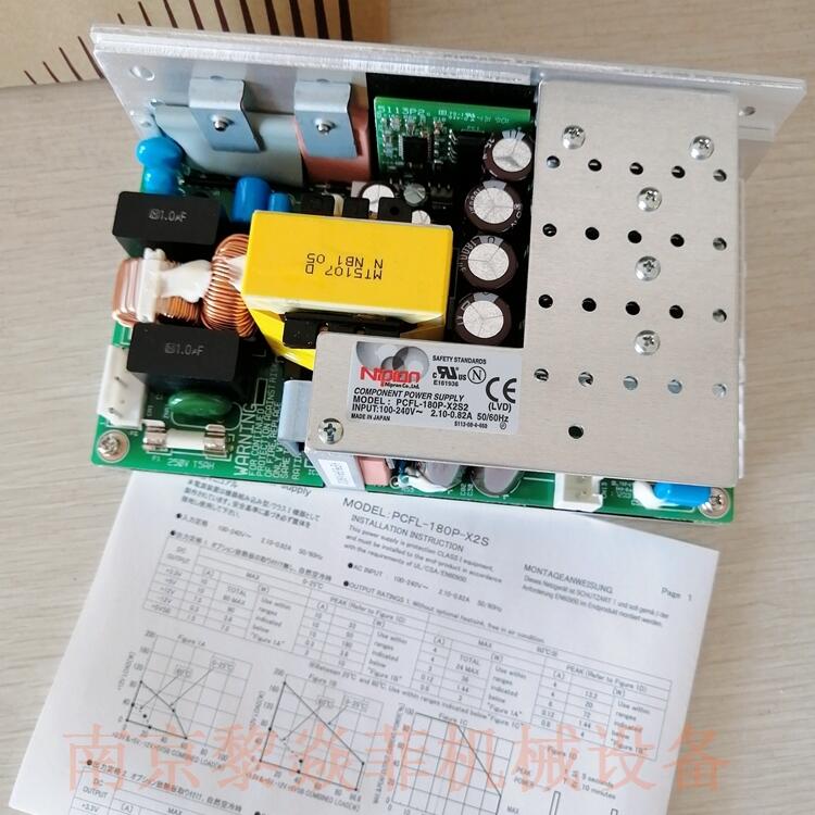 日本nipron 電源適配器 mUZPT-120-12-JB0 電源芯片