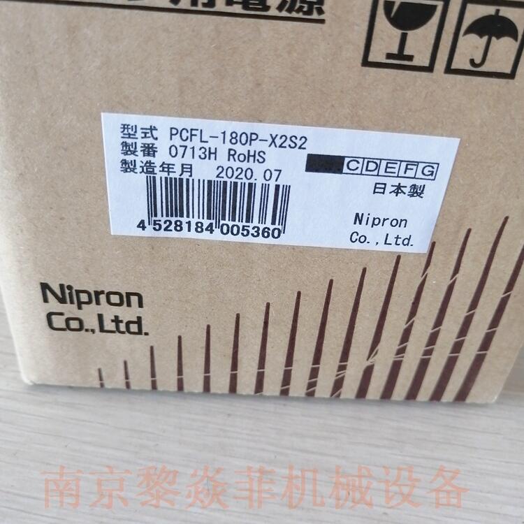 nipron DCDC電源 mUZPT-120-12-J0L-K 開(kāi)關(guān)電源廠家