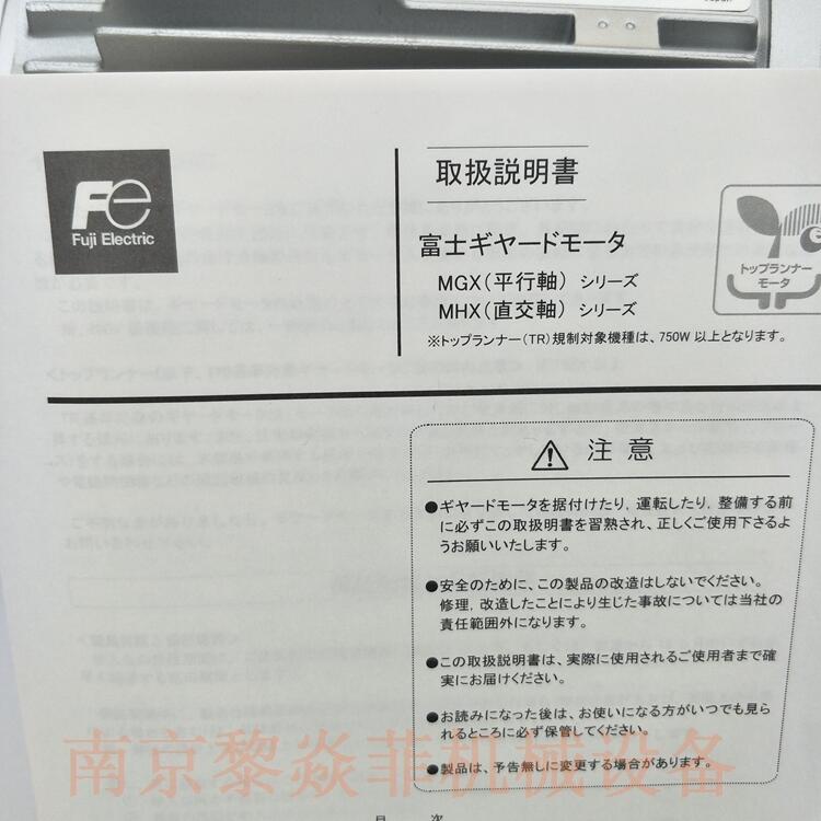 富士電機(jī)株式會(huì)社MHX2FS02A050AS廣東佛山減速機(jī)的種類與選型