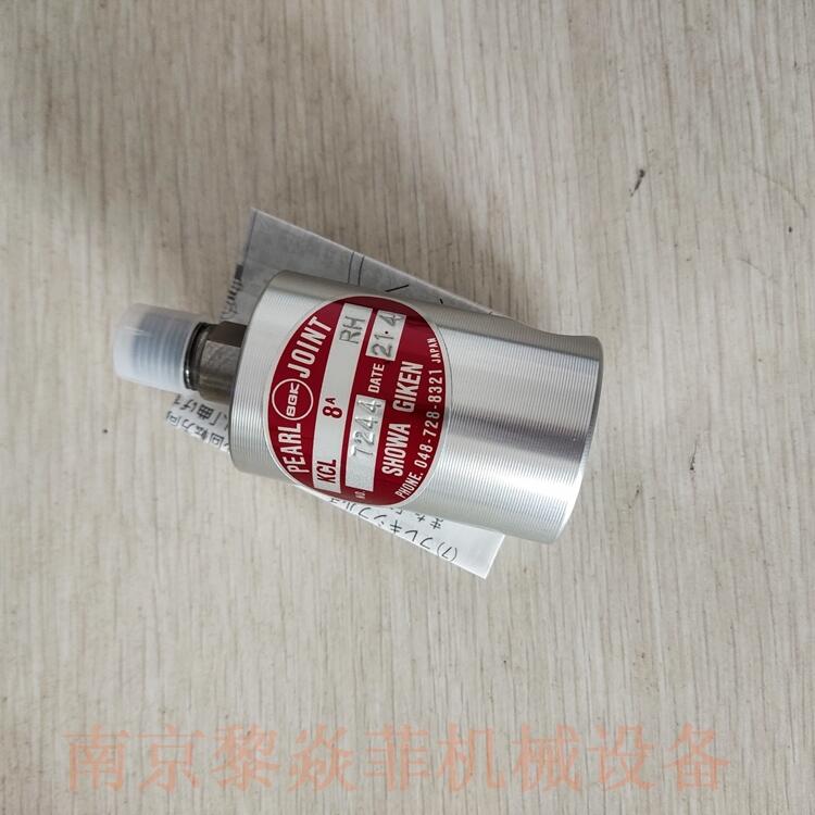 技研工業(yè)SHOWAGIKEN江西宜春ACFY15A-6A旋轉(zhuǎn)接頭規(guī)格型號200