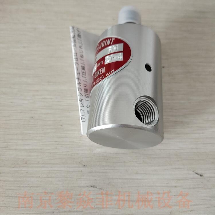 昭和技研工業(yè)廣東云浮SY8A-300HRH旋轉(zhuǎn)接頭規(guī)格型號(hào)圖片