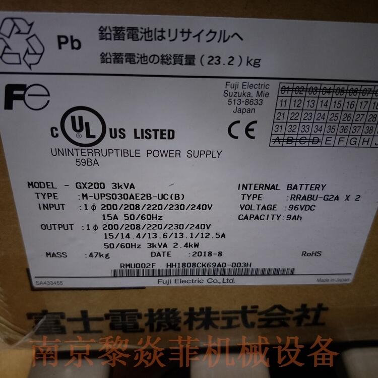 富士電機株式會社并行處理方式UPSM-UPS020AD1B-L廣東省佛山