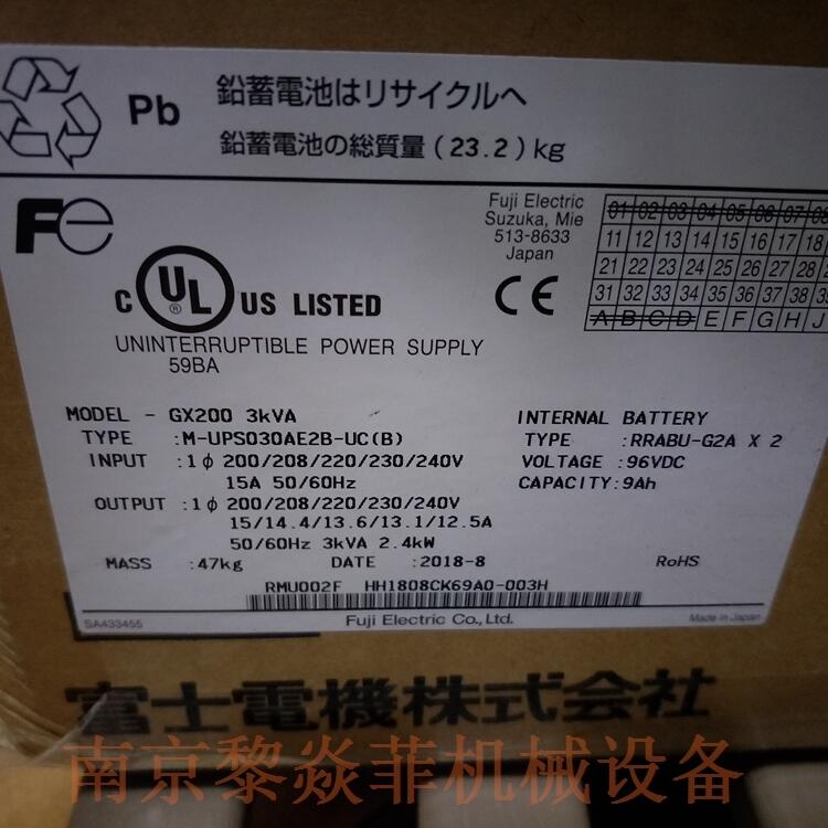 富士電機無停電UPS電源裝置M-UPS010AD1B-UC江蘇省蘇州