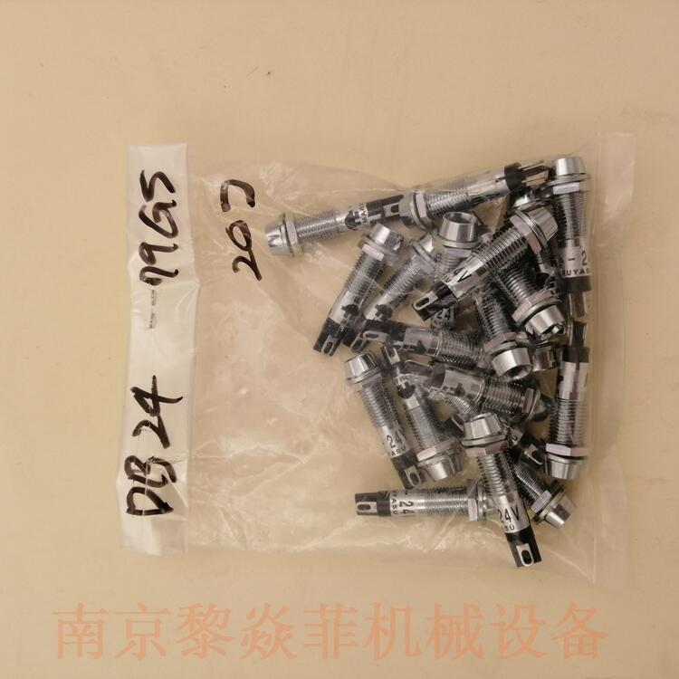 丸安電業(yè)蘑菇型開(kāi)關(guān)BLR-24RLP-C江蘇鎮(zhèn)江揚(yáng)中