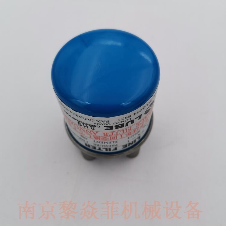 LUBECORPORATION油濾AMI-300S-1定量方法CJB-0