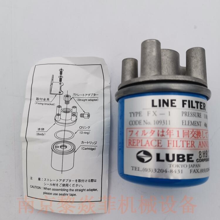 LUBECORPORATION油濾JVPA-2D連接器PJT-20L-KF