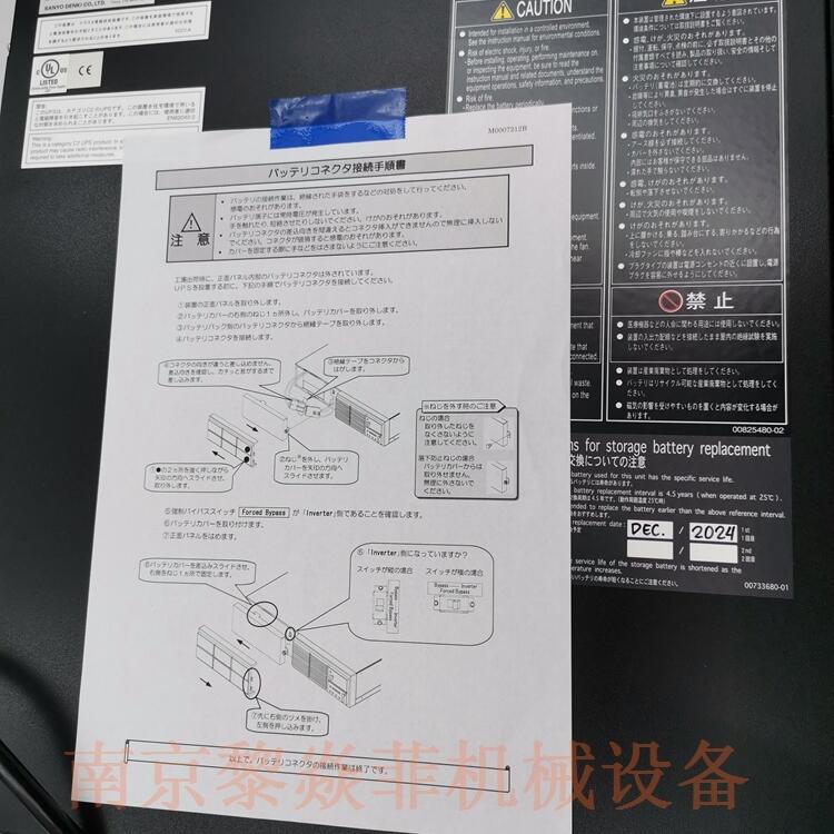 山洋電氣電源S-A11J502S2A035RM應急電源湖北黃岡浠水