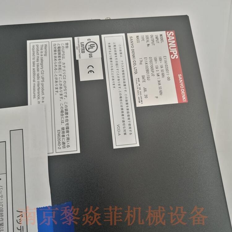 山洋電氣電源E11A152B001UJ三相三線河北邢臺(tái)內(nèi)丘