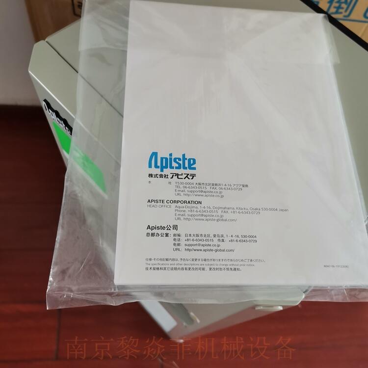 Apiste株式會社水冷PCU-W6630R江蘇無錫南長