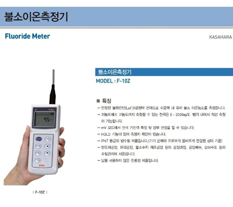 KRK笠原理化DO計(jì)DO-30 用途污水糞尿