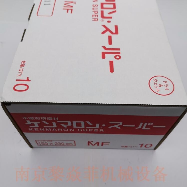 三共理化學(xué)SANKYO耐水砂紙10張x6盒/箱粒度600紅色