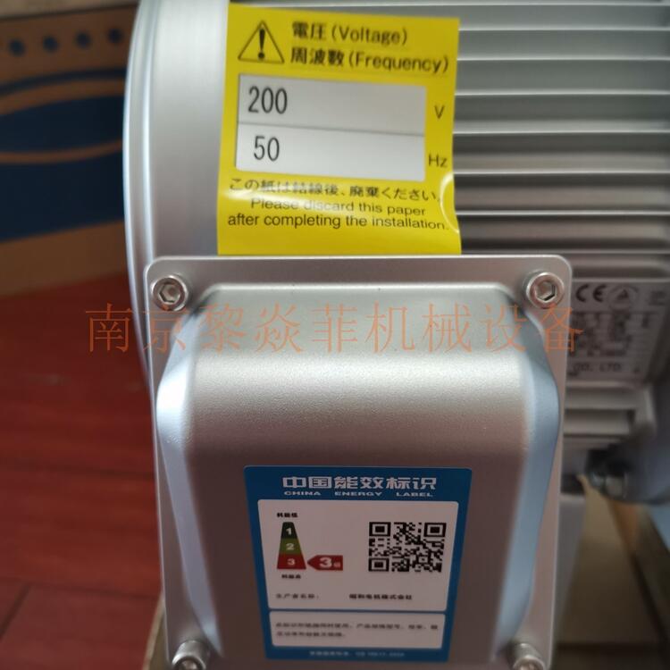 昭和電機(jī)直動(dòng)式鼓風(fēng)機(jī)EP-H15HT-L313醫(yī)療設(shè)備用遼寧朝陽(yáng)