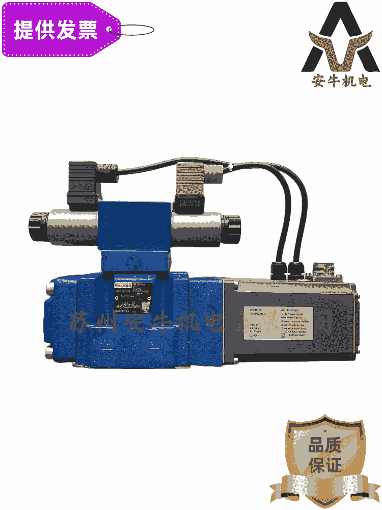 南京供應(yīng)4WRZ16E100-7X/6EG24N9EK4/D3V力士樂換向閥品質(zhì)保證