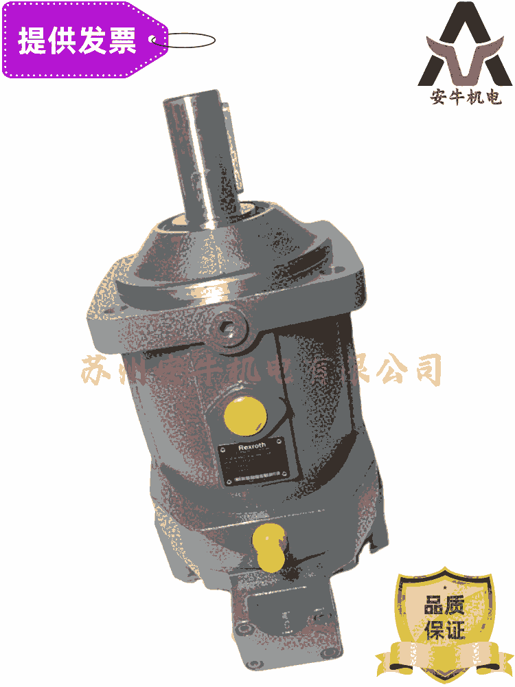 天津供應(yīng)A6VE55HA1T/63W-VZLO27A力士樂變量泵商家報價單