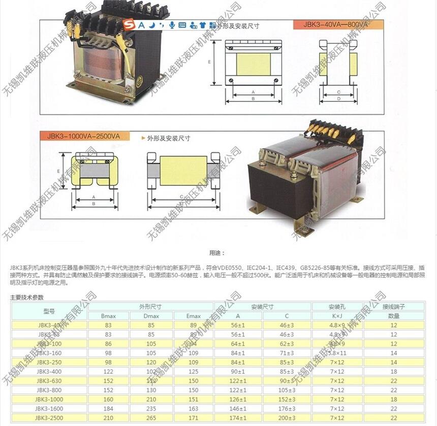 漳州MFB3-22YC,閥用電磁鐵,優(yōu)質(zhì)產(chǎn)品